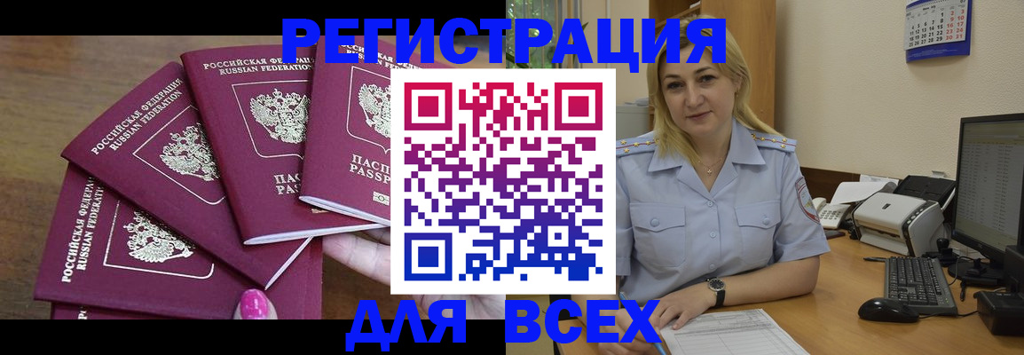 найти адрес прописки в Острове